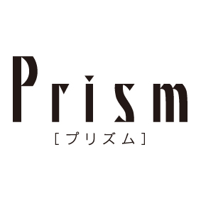 Prism（プリズム）