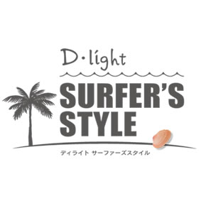 D・light SURFERS STYLE
